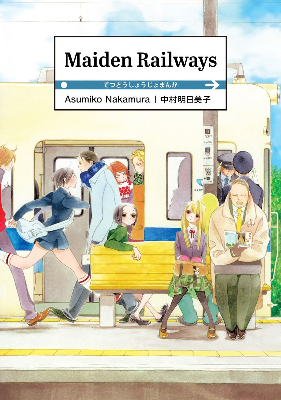 Maiden Railways Cover Image