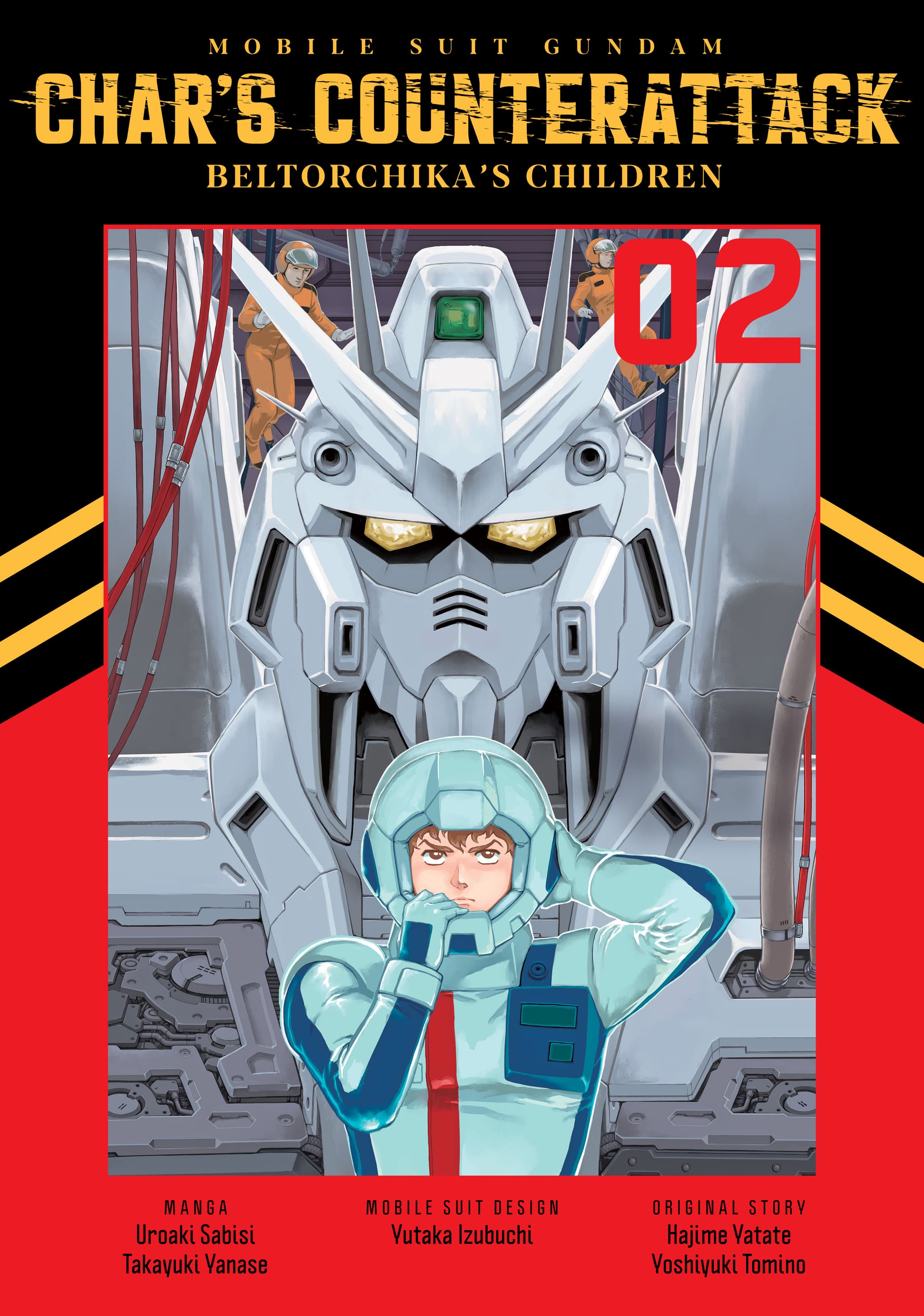 Counterattack Child Books | DENPA